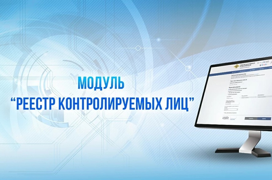О возможности проверки сведений в отношении мигрантов.